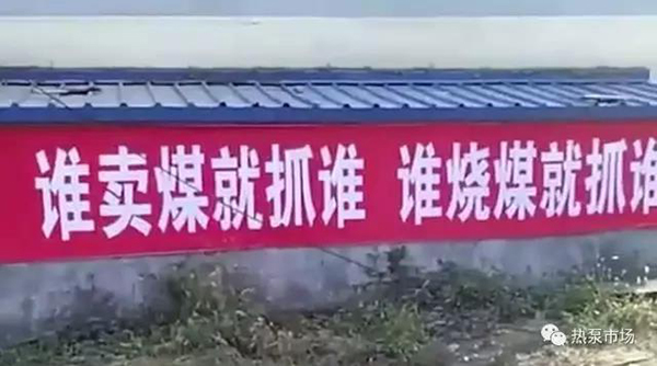 空气源热泵暖气不热(空气源热泵供地暖不热的原因)