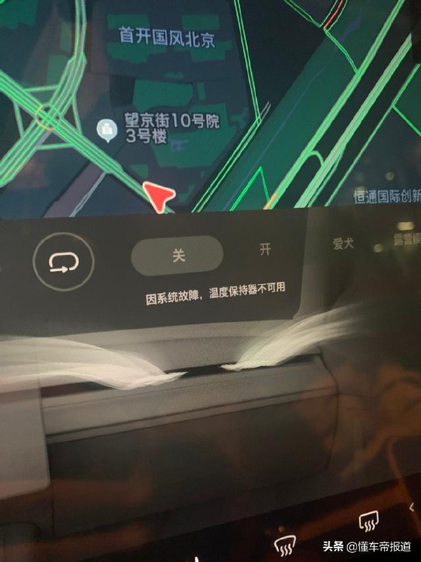 特斯拉冬天空调制热(特斯拉暖气原理)