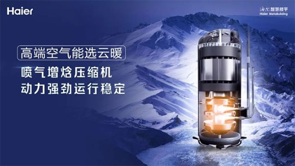 采暖首选空气能,省钱、好用、没污染!