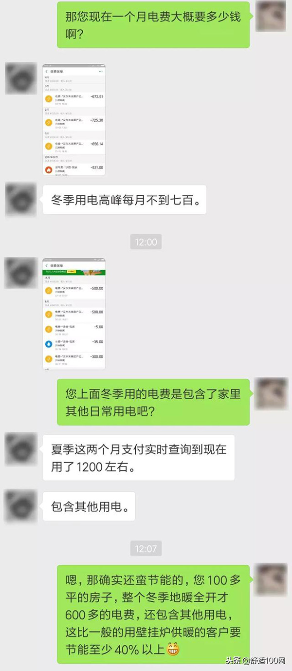 空气源热泵与中央空调比较(热泵与中央空调相比哪个舒适性更高)
