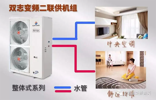 空气源热泵供暖将是你更好的选择!