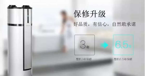 空气能热水器的鉴别与选购方法