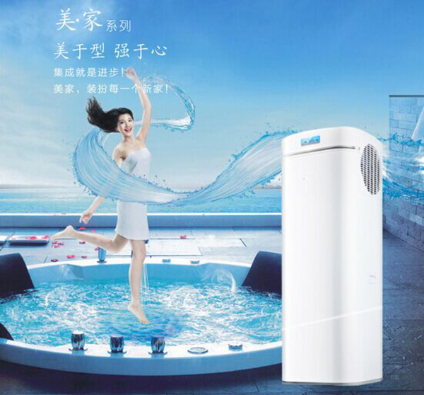 空气能热水器代理 扬子空气能热水器让你赚得轻松开心