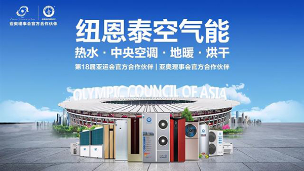 空气能热泵品牌怎么选,什么品牌的热泵好