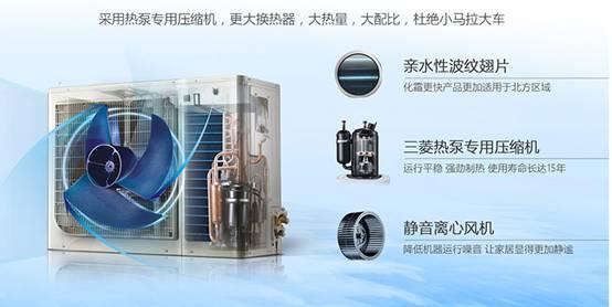 空气能热水器能达到75度吗(空气能热水器节能吗)
