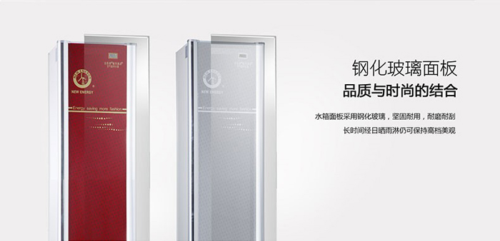小体积+美观,都市善品空气能热水器备受城里人热捧