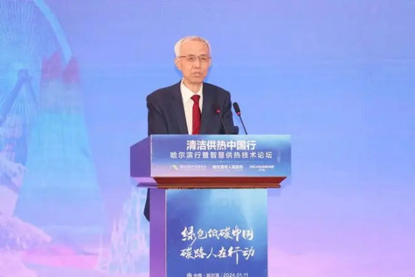 “尔滨”低碳先行！四季沐歌智慧供热技术论坛圆满召开