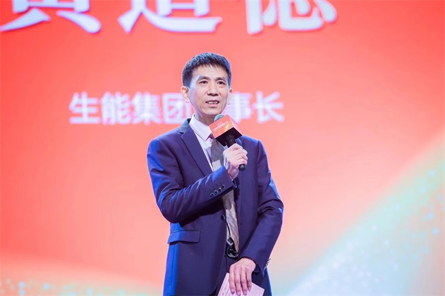 赞！生能空气能领军者国际大会盛况空前，共赢双碳未来！