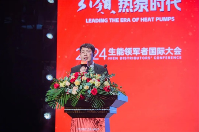 赞！生能空气能领军者国际大会盛况空前，共赢双碳未来！
