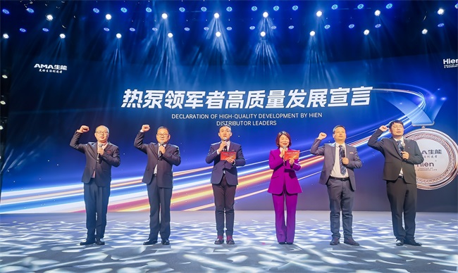 赞！生能空气能领军者国际大会盛况空前，共赢双碳未来！