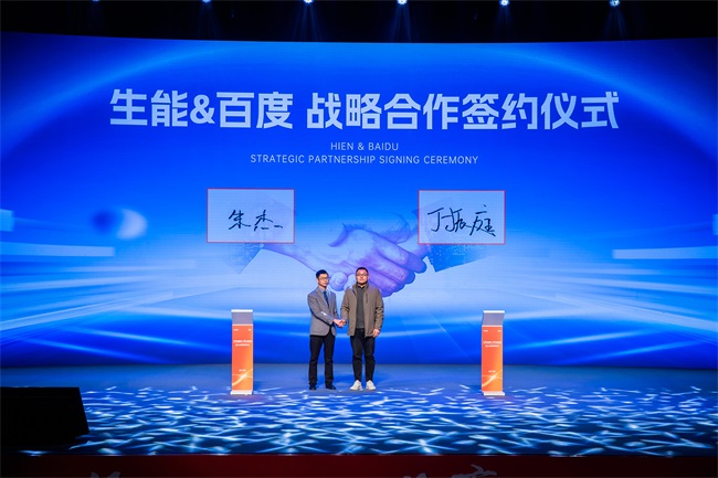 赞！生能空气能领军者国际大会盛况空前，共赢双碳未来！