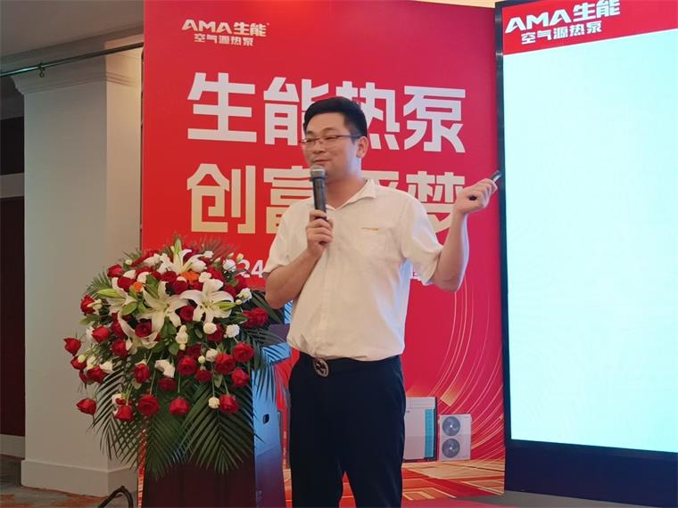 2024全国热泵财富峰会——北京站圆满成功！生能让绿色创富之路越走越宽！