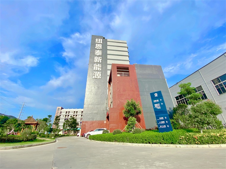 绿色先锋！纽恩泰荣获“2024年广东省绿色供应链管理企业”