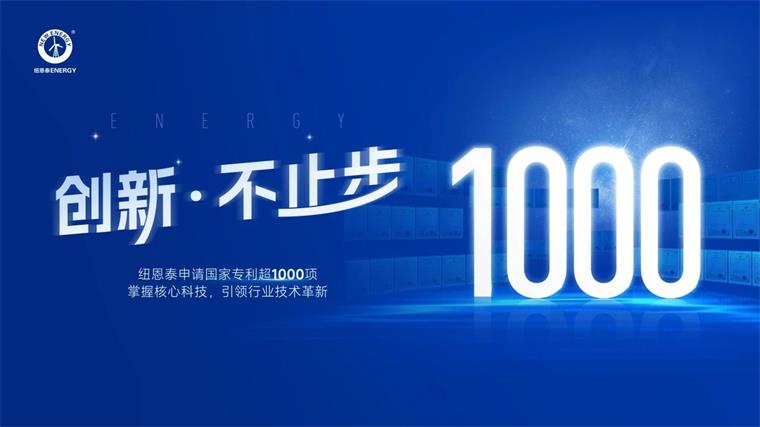 纽恩泰荣登国家级专精特新“小巨人”20强榜单