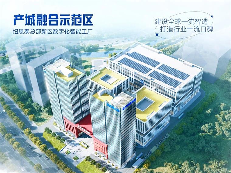 纽恩泰荣登国家级专精特新“小巨人”20强榜单