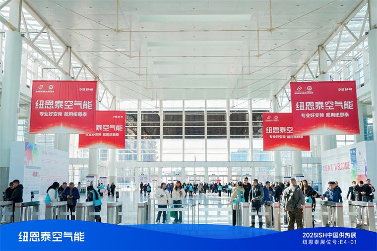 南北方用户连夜蹲纽恩泰2025年度经销商峰会？网传的纽恩泰重磅新品是真的吗