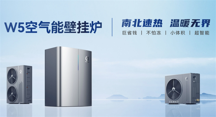 空气能采暖真相来袭，8大误区一次性击破！