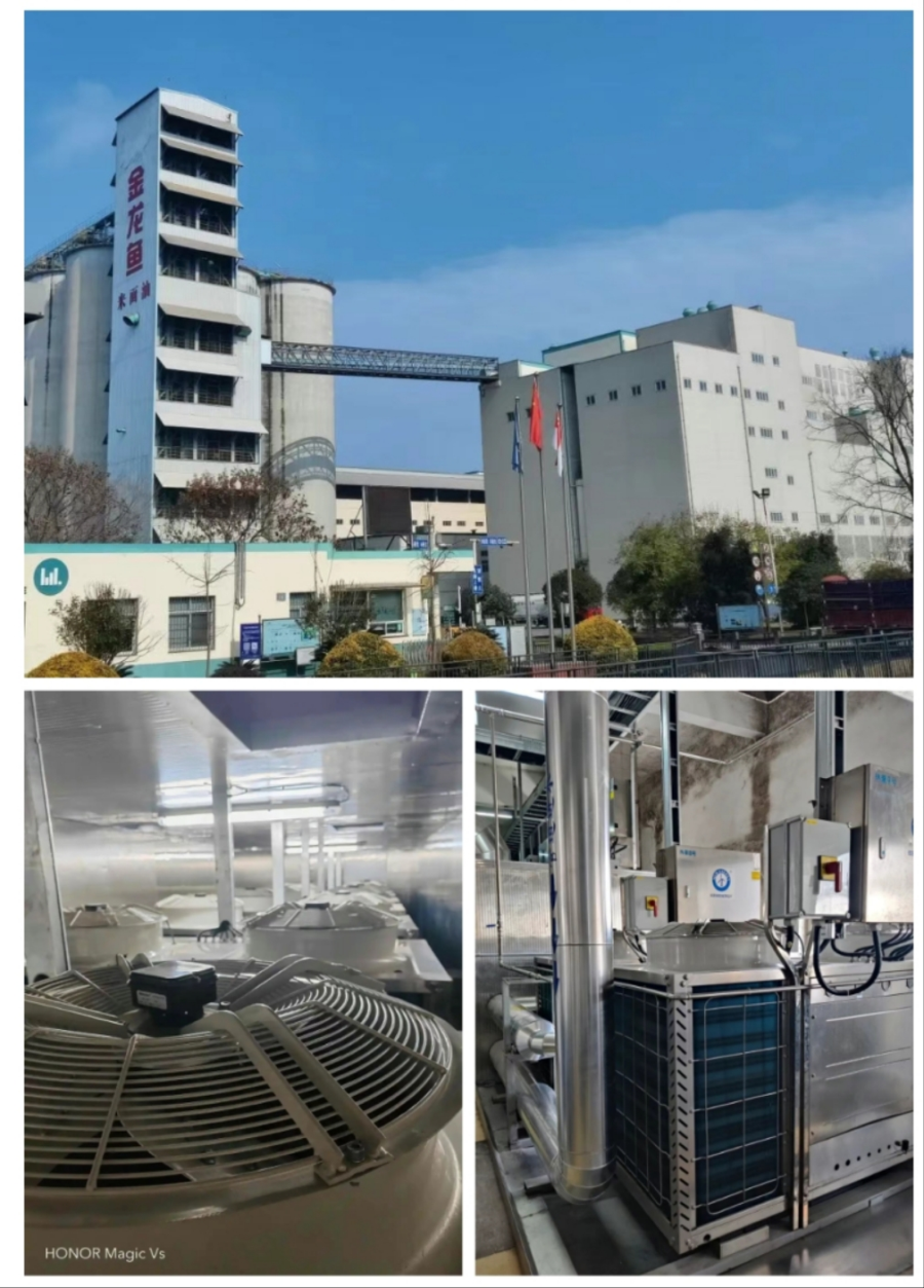 智能控温+余热回收：纽恩泰热泵烘干机技术助力工农业绿色升级