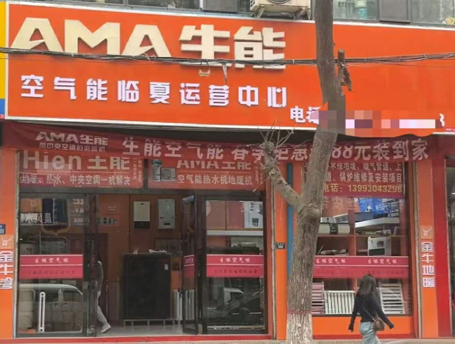 厉害！生能甘肃门店快速扩张，引领西北绿色取暖新时代！