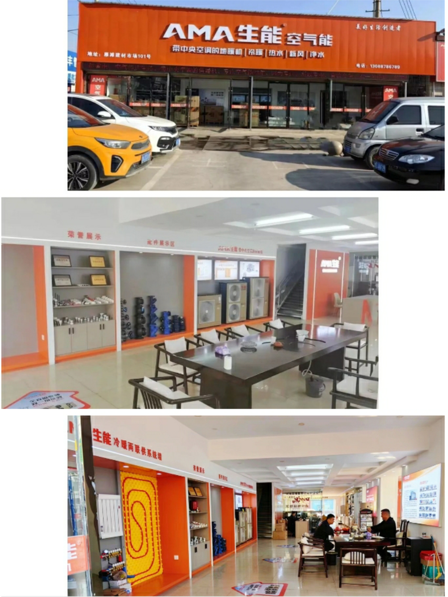 厉害！生能甘肃门店快速扩张，引领西北绿色取暖新时代！