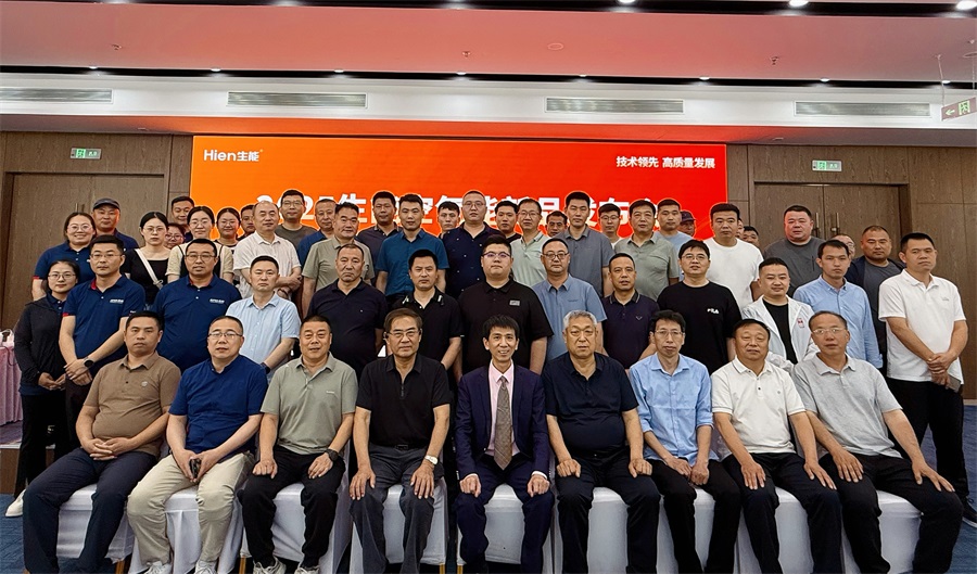 技术领先 高质量发展 | 2025生能空气能商用变频新品发布会-河北站圆满成功