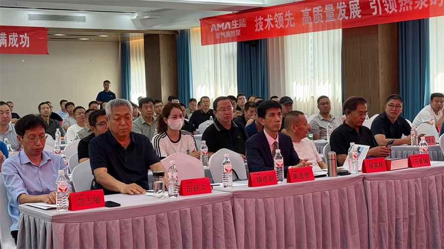 技术领先 高质量发展 | 2025生能空气能商用变频新品发布会-河北站圆满成功