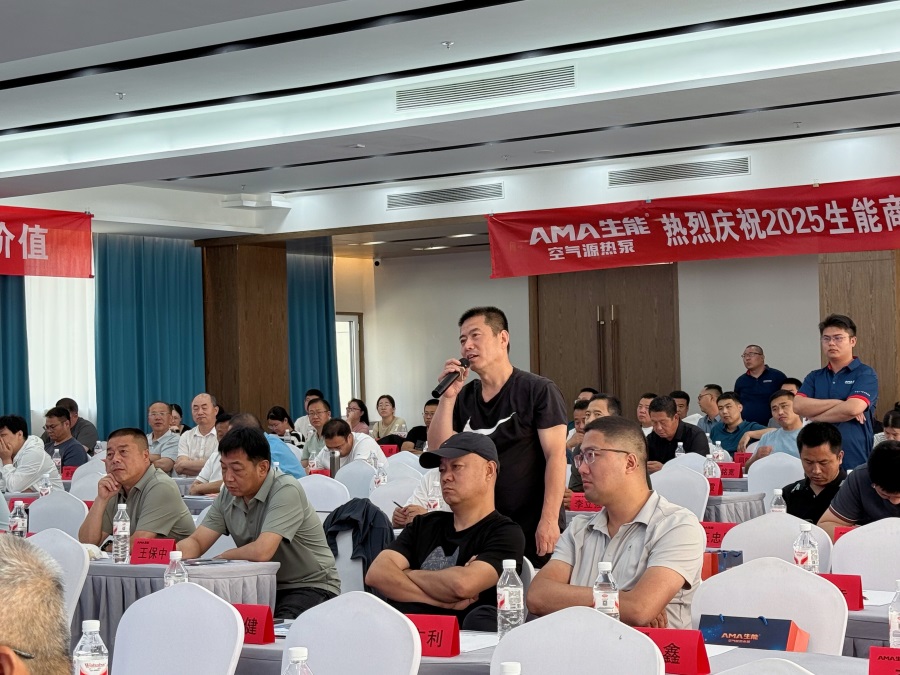 技术领先 高质量发展 | 2025生能空气能商用变频新品发布会-河北站圆满成功