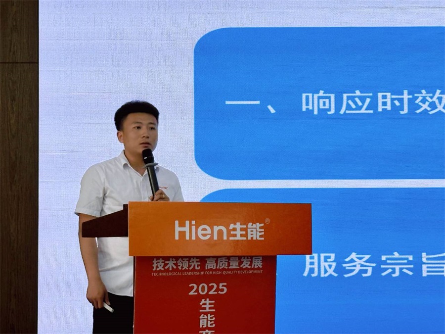 技术领先 高质量发展 | 2025生能空气能商用变频新品发布会-河北站圆满成功