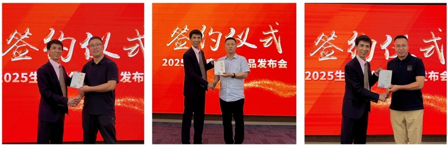 技术领先 高质量发展 | 2025生能空气能商用变频新品发布会-河北站圆满成功