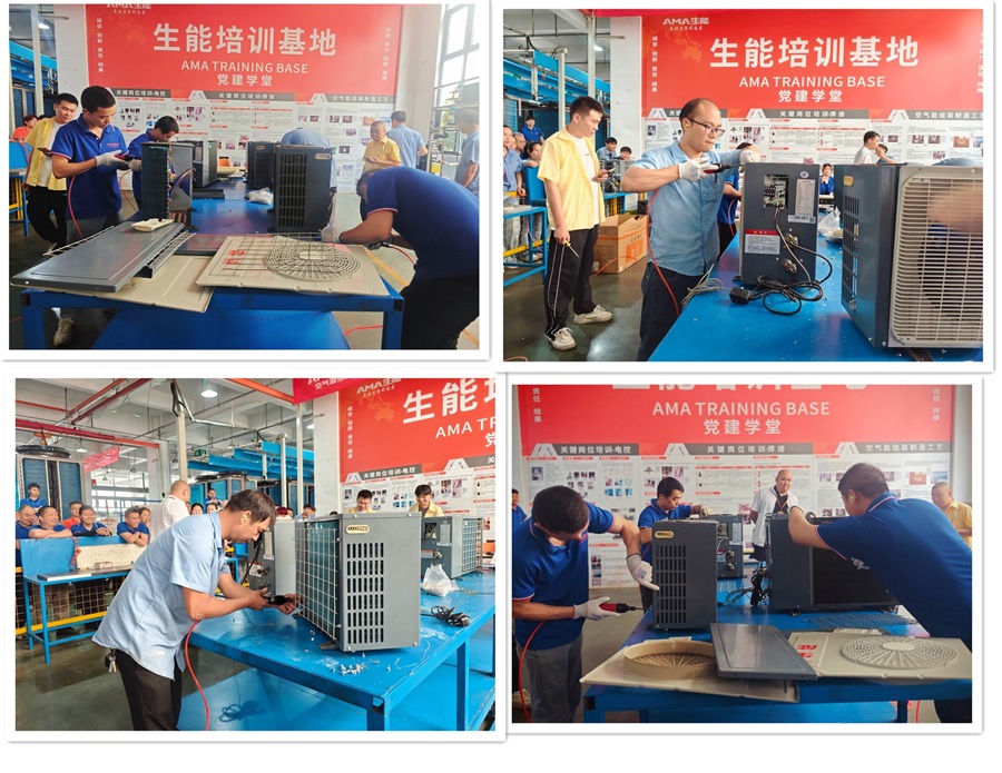 生能空气能第一届生产技能比武大赛圆满举行