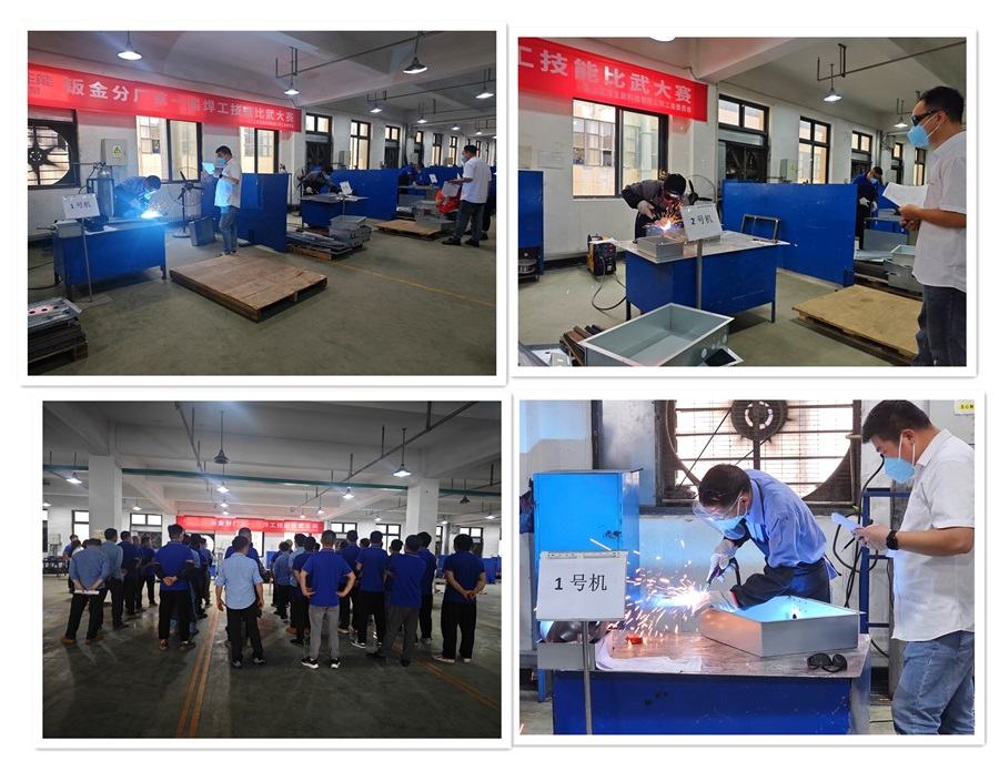 生能空气能第一届生产技能比武大赛圆满举行