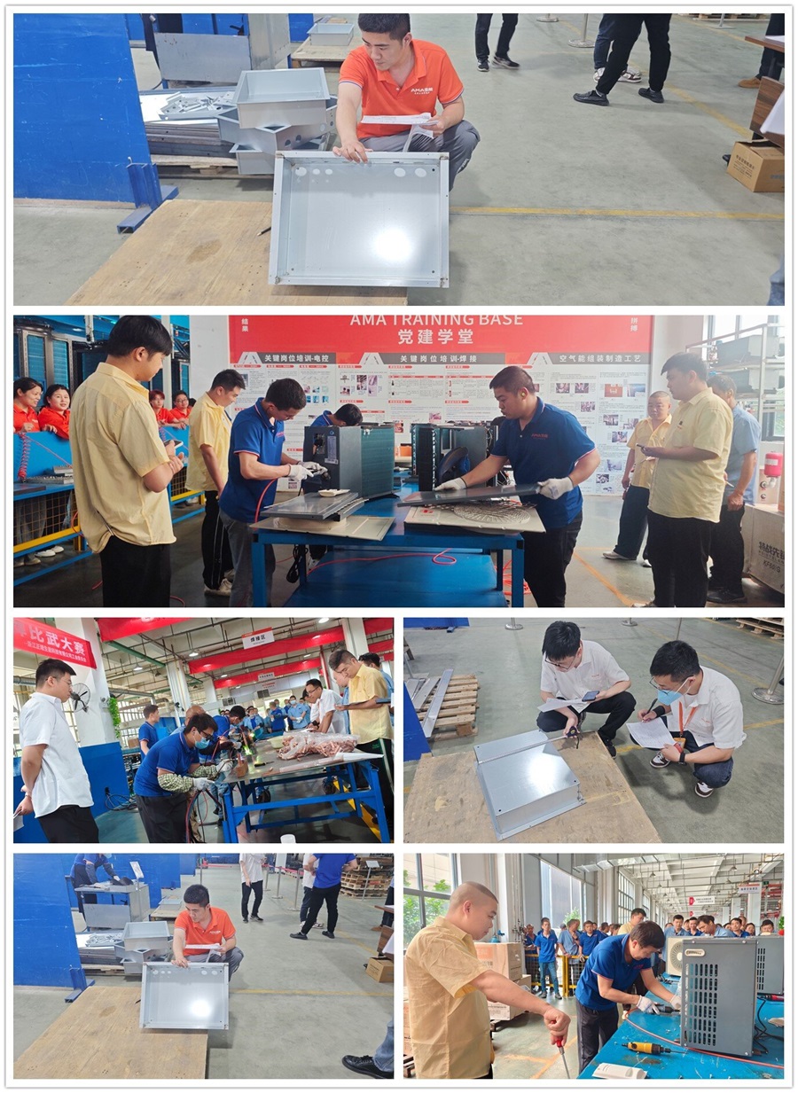 生能空气能第一届生产技能比武大赛圆满举行