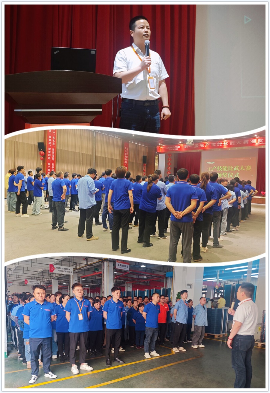 生能空气能第一届生产技能比武大赛圆满举行