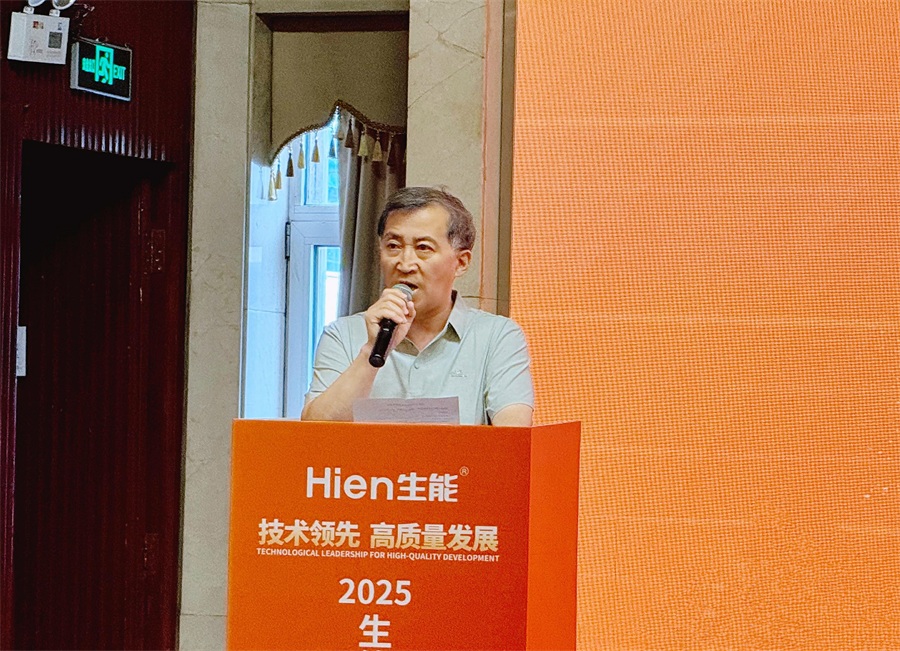 技术领先 高质量发展 | 2025生能空气能商用变频新品发布会—山西站圆满成功