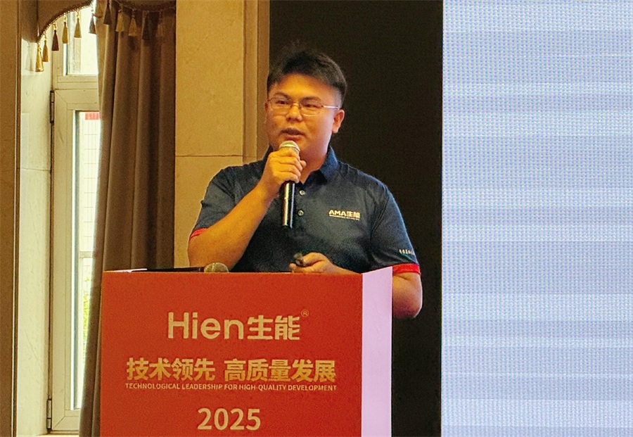 技术领先 高质量发展 | 2025生能空气能商用变频新品发布会—山西站圆满成功