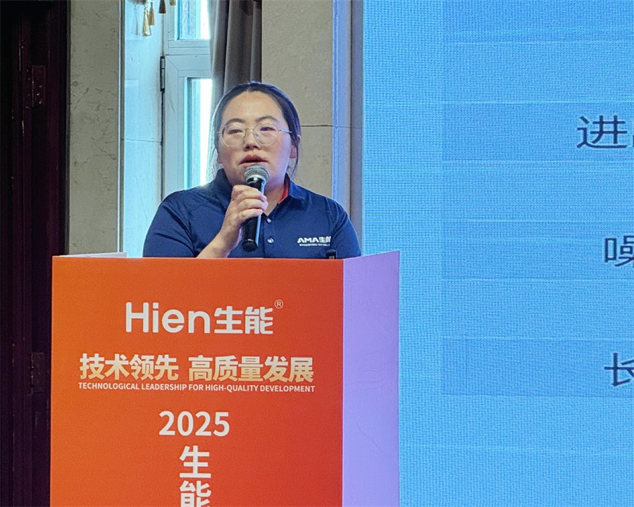 技术领先 高质量发展 | 2025生能空气能商用变频新品发布会—山西站圆满成功