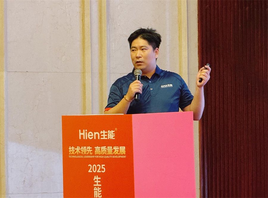 技术领先 高质量发展 | 2025生能空气能商用变频新品发布会—山西站圆满成功
