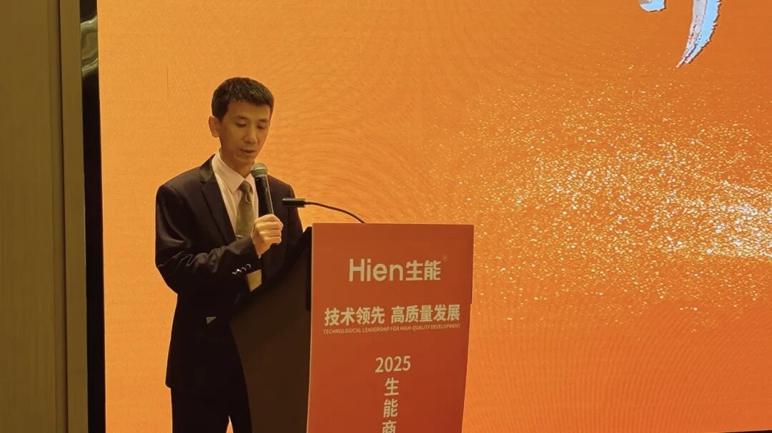 技术领先 高质量发展 | 2025生能空气能商用变频新品发布会—陕西站圆满成功