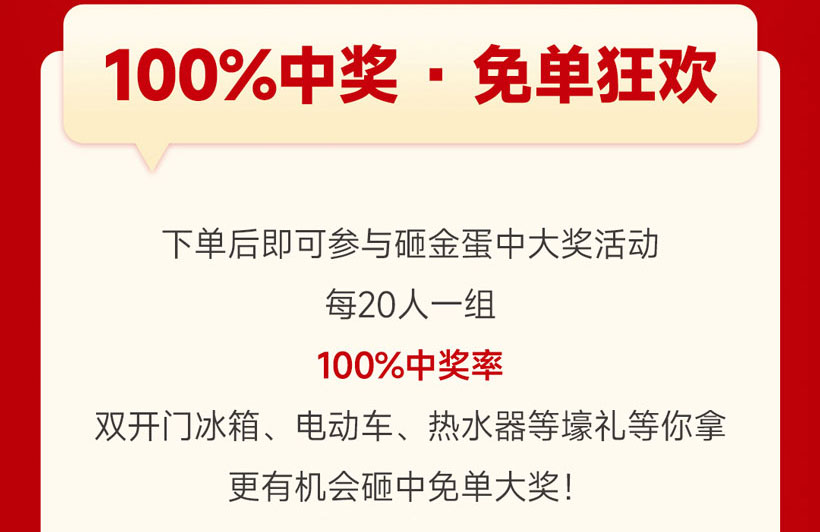 纽恩泰空气能618大促：千元补贴+诚意金翻倍，省钱攻略速收