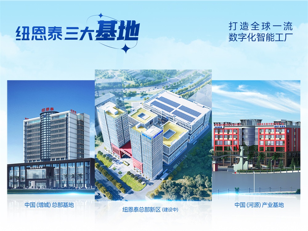 纽恩泰空气能口碑如何？百万用户好评，12年热泵行业领军品牌认证