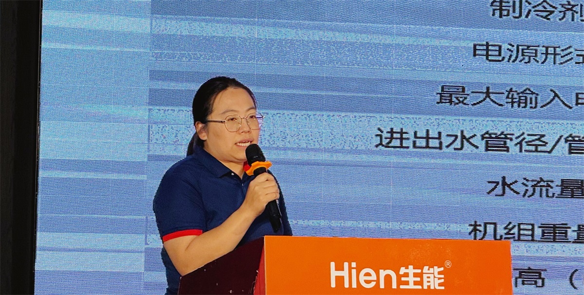 技术领先 高质量发展 | 2025生能空气能商用变频新品发布会—甘肃站圆满成功