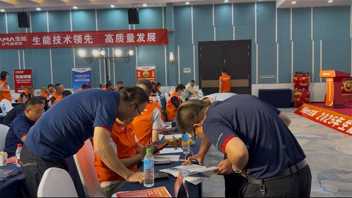 技术领先 高质量发展 | 2025生能空气能商用变频新品发布会—甘肃站圆满成功