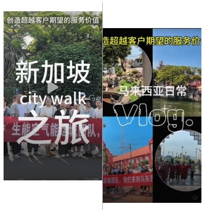 生能空气能新加坡、马来西亚团建凯旋，共启绿色能源热卖新章！