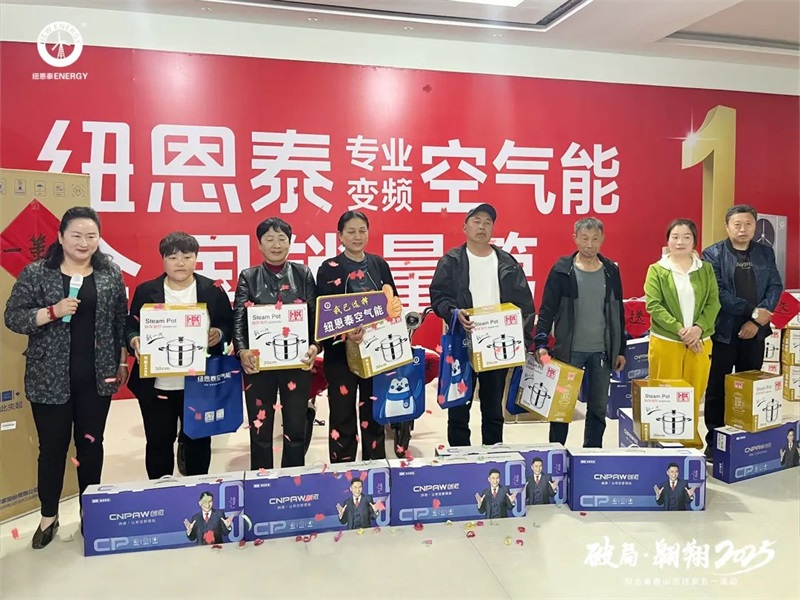 纽恩泰空气能十年包修服务解析：品质自信如何领跑行业？