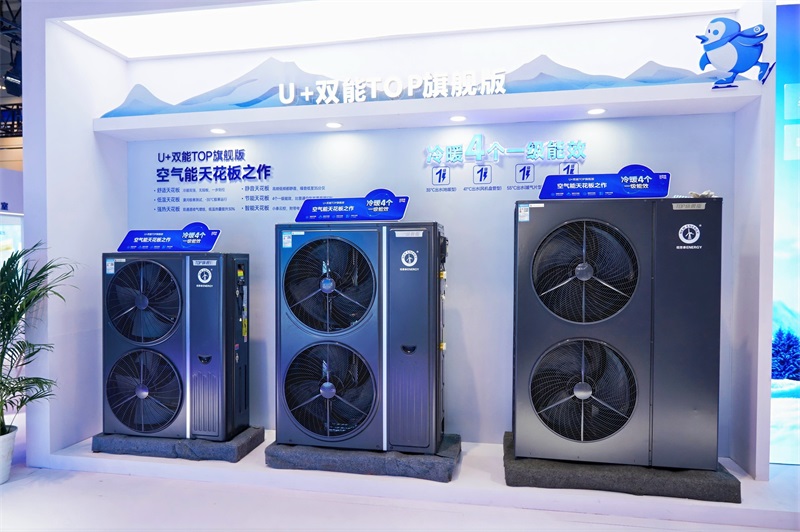 纽恩泰空气能十年包修服务解析：品质自信如何领跑行业？