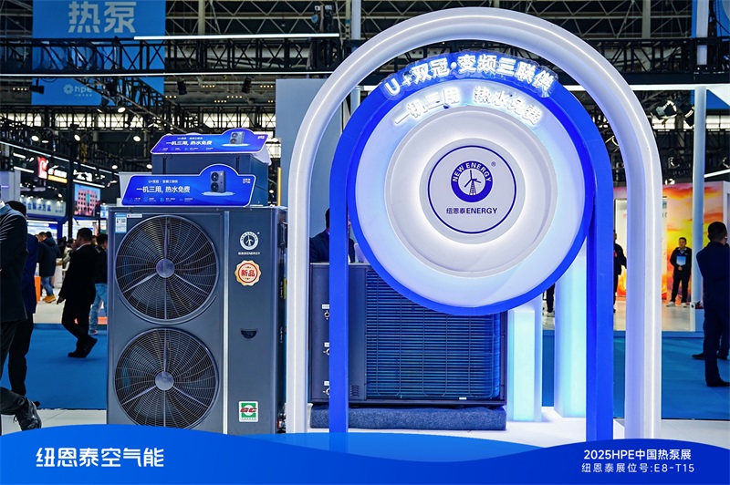 纽恩泰空气能十年包修服务解析：品质自信如何领跑行业？