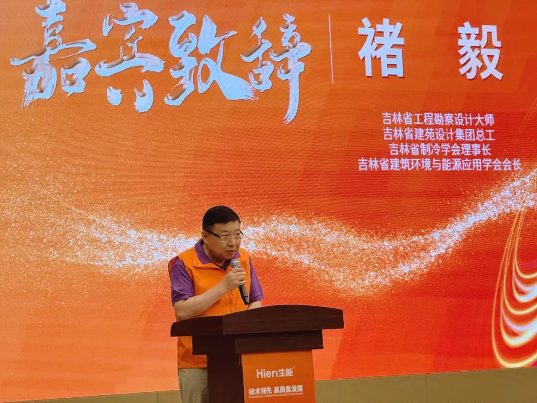 技术领先 高质量发展 | 2025生能空气能商用变频新品发布会—吉林站圆满成功