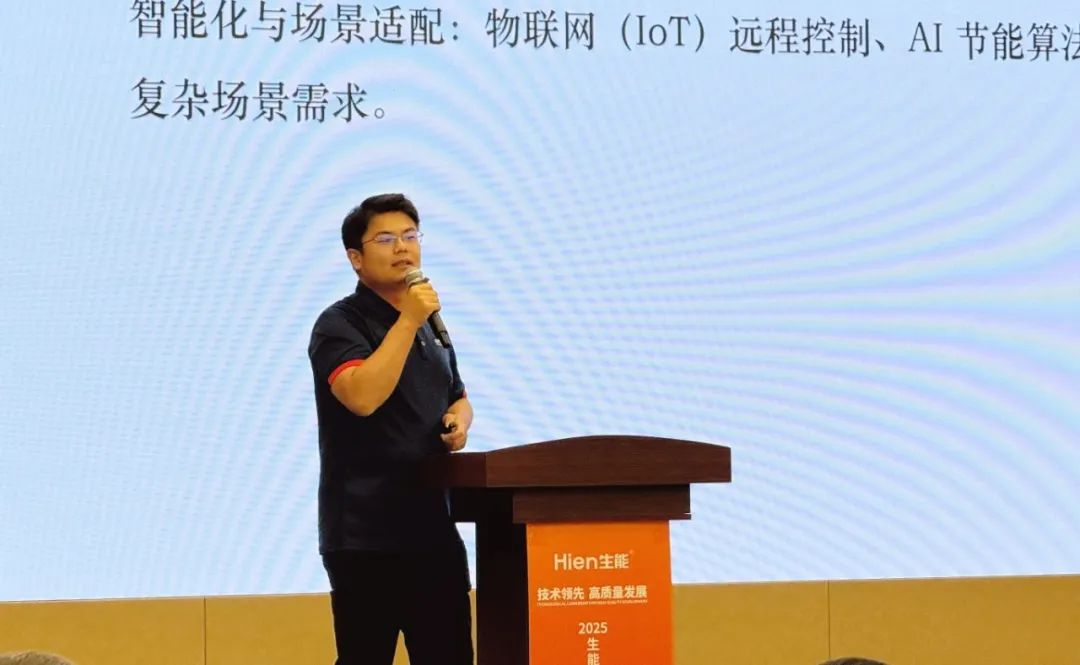 技术领先 高质量发展 | 2025生能空气能商用变频新品发布会—吉林站圆满成功