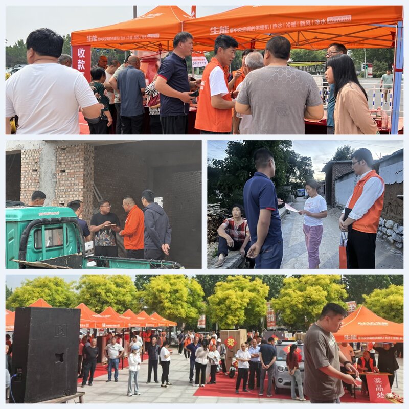厉害！生能空气能六地城乡联动掀起绿色消费热潮，为行业下沉市场立标杆！