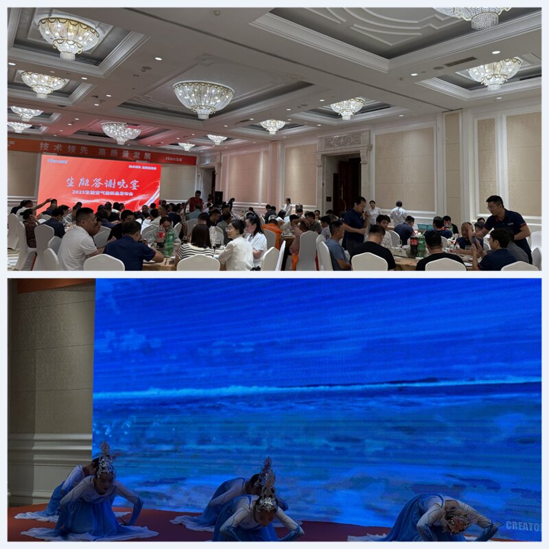 技术领先 高质量发展 | 2025生能空气能商用变频新品发布会—天津站圆满成功
